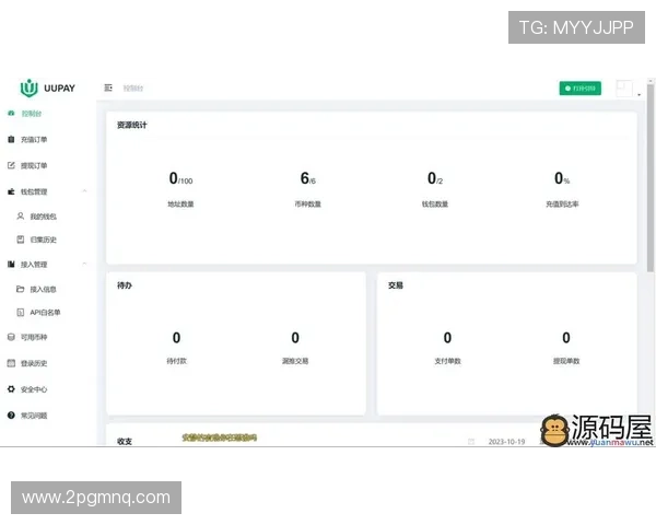 全面解析USDT接单源码的实现与应用 全面解析USDT接单源码的实现与应用
